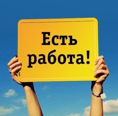 Малшы керек срочно