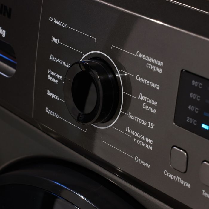 Hofmann kir yuvish mashinasi