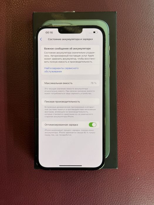 Iphone 13 pro max 512