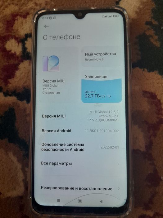Редми нот  8.  сатылады минус жок
