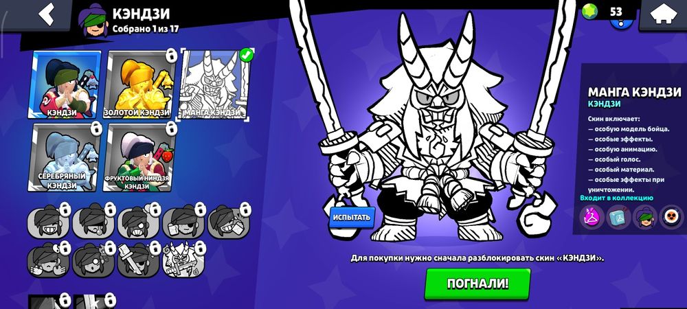 Продам или обмен аккаунт бс и клещ