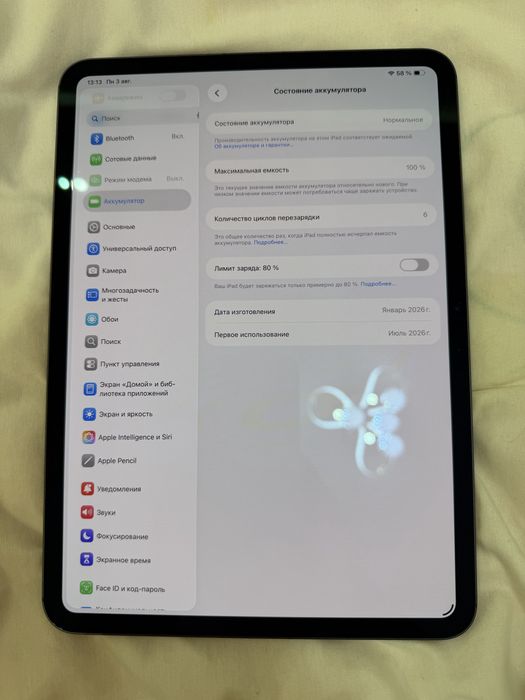 Ipad pro 11 m5 256 gb wifi
