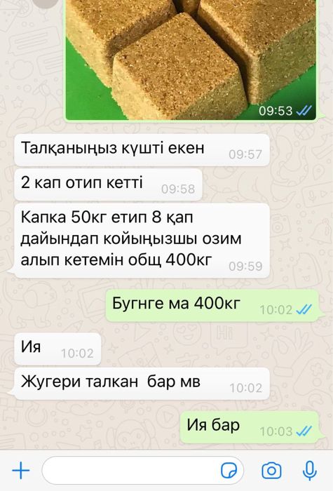 ОПТОМ Тары, талкан, просо, пшено