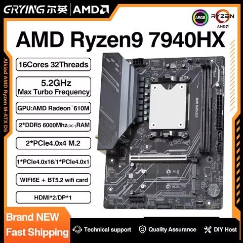 Ryzen 9 7940HX комплект новый