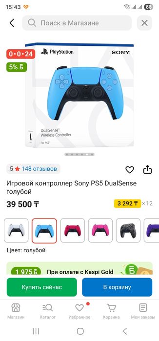 Джойстик Original PS5