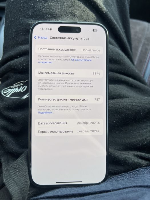 Продаю iPhone 15 pro 256GB.