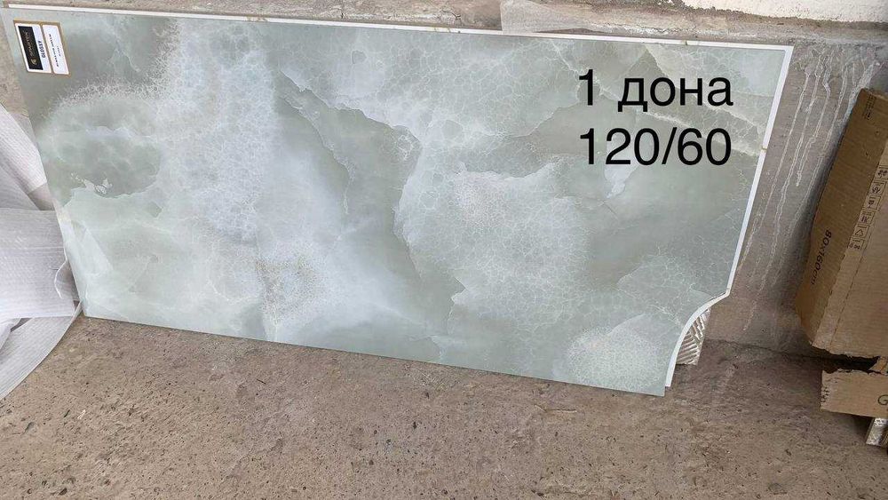 Продаётся Керамогранит , Кафель 1200х600Производства  Индиа