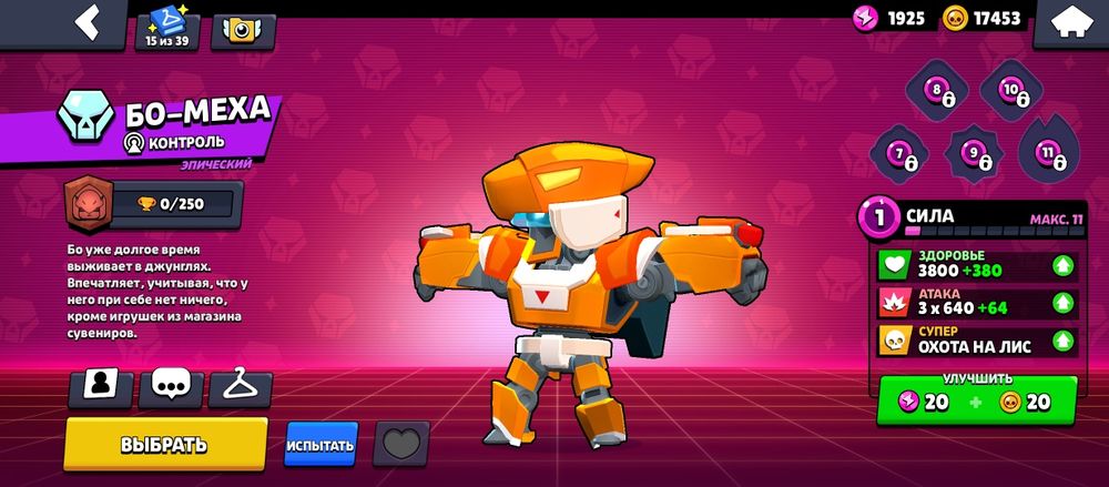 Продам аккаунт в бс