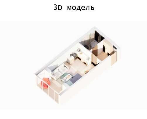 Продам 1комн. квартиру студию в новом доме