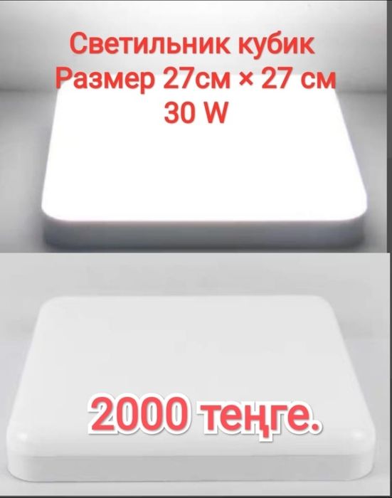 Прожекторы гирлянды светильник