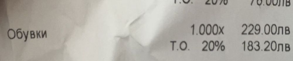 Кожени обувки Carducci номер 45