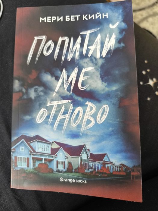 Продавам нови книги - 50% намаление от коричната цена