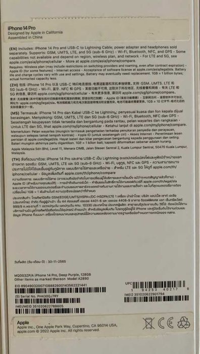 iPhone 14 Pro, Deep Purple