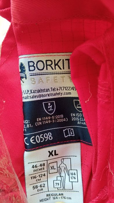 Продам спецодежду, ботинки