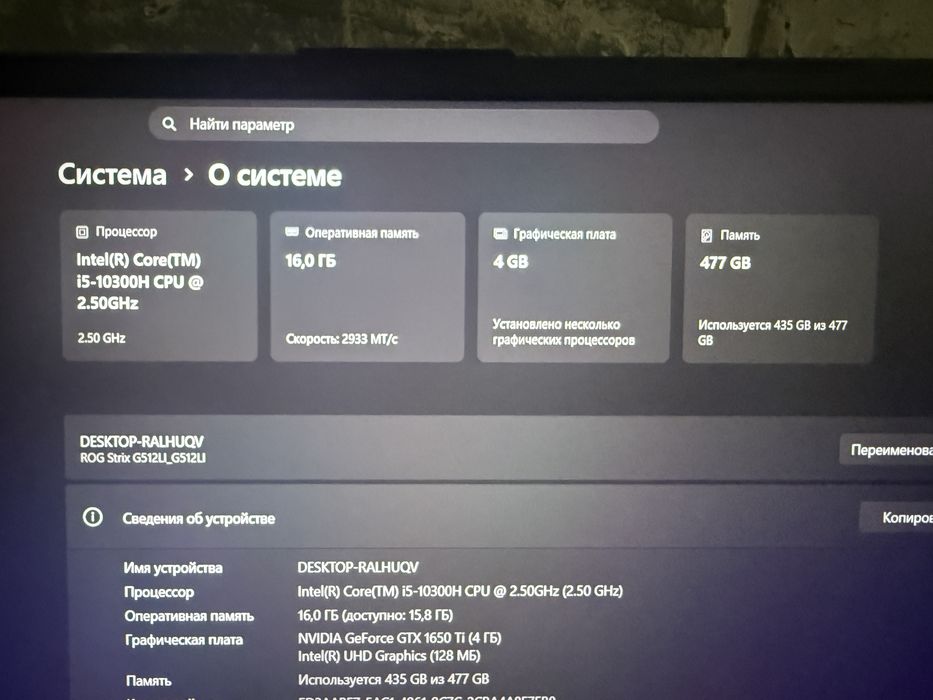 Ноутбук Asus rog strix