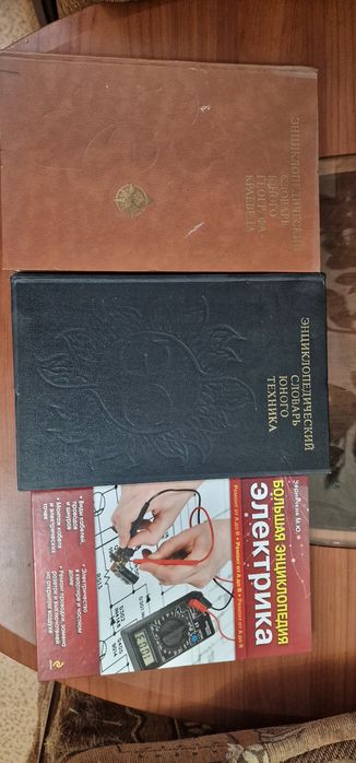 Продам книги в хорошем состоянии