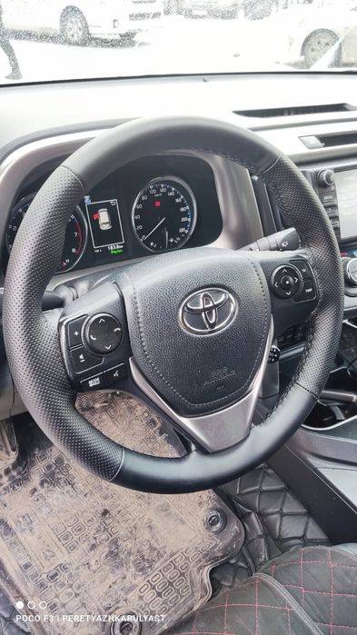 Оплетка на руль.