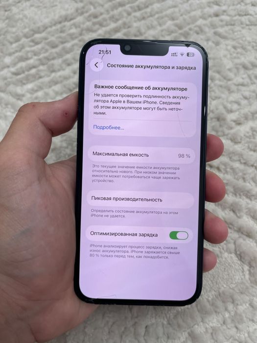 Iphone 13 128гб