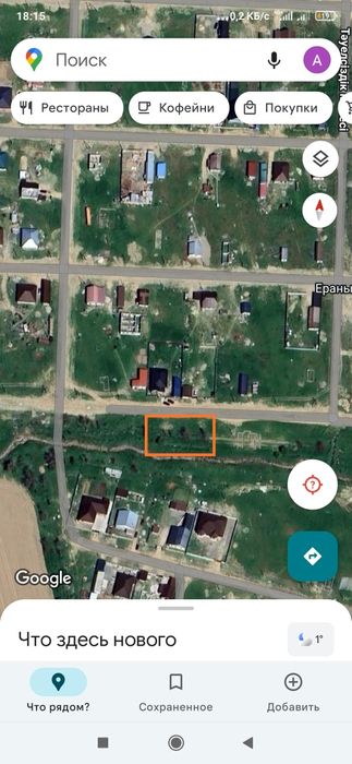 Жер участок ынтымақ