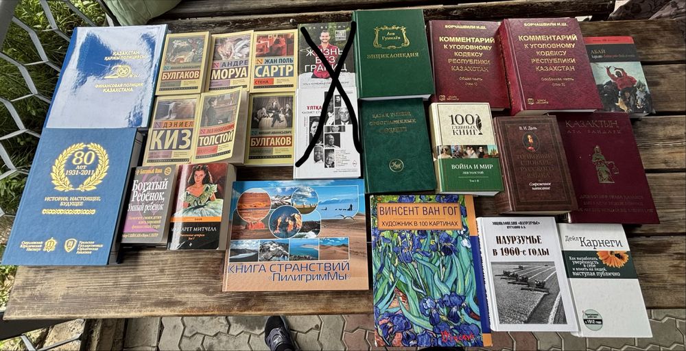 Книги в хорошем состоянии
