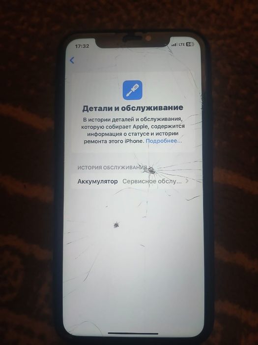 Айфон хр без ремонть