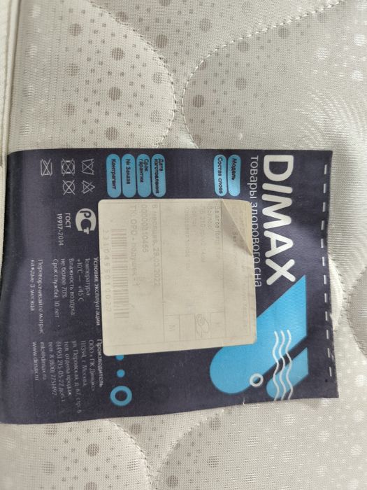 Двухъярусная кровать белая