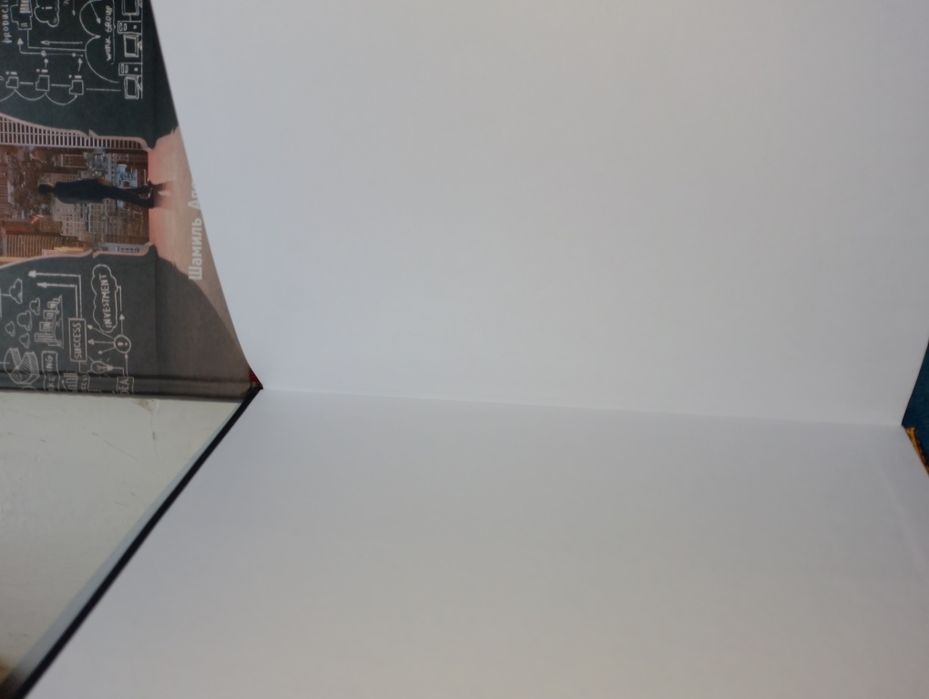 Книга по 1500 тенге