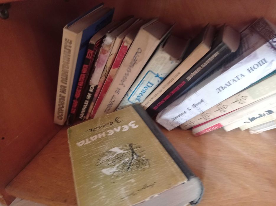 Стари книги stari knigi