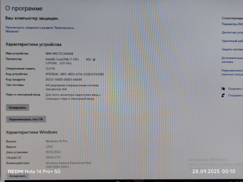 Срочно продам компьютер  за 120тыс