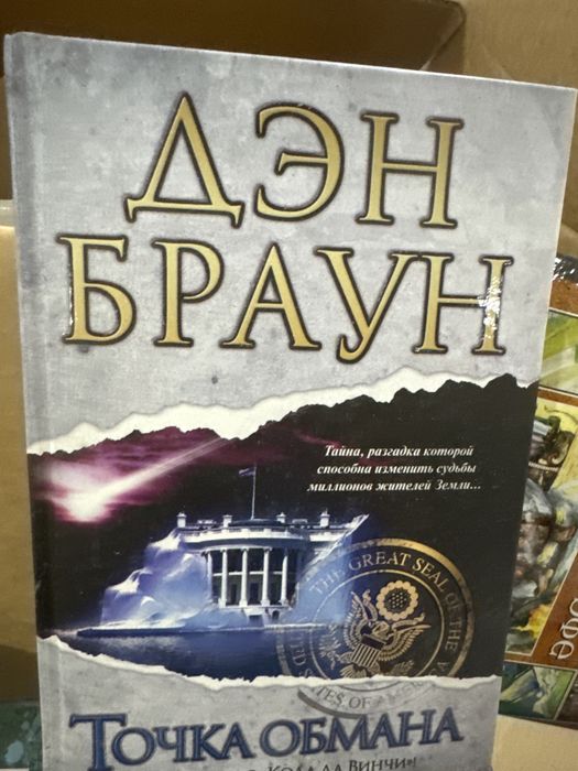 Продам книги от 1000 тг