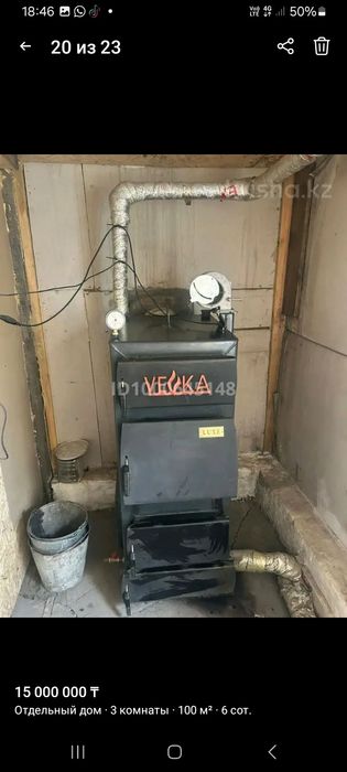 Срочно продам дом