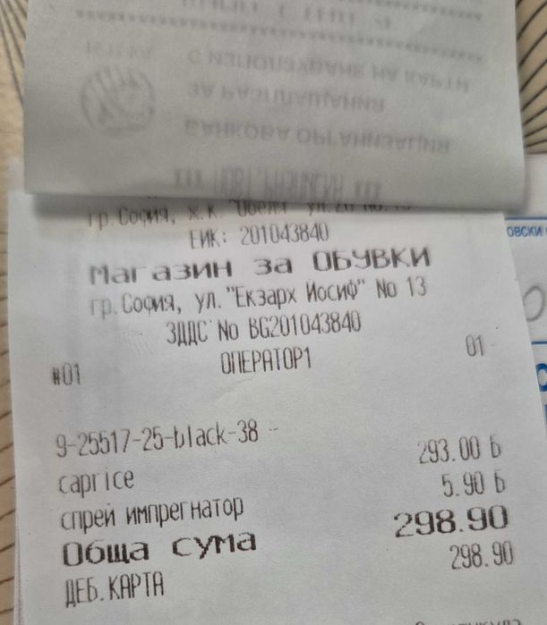 Дамски ботуши на немската марка Caprice