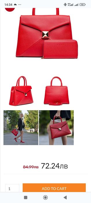 Стилна дамска чанта в червено тип куфар но само така изглежда.