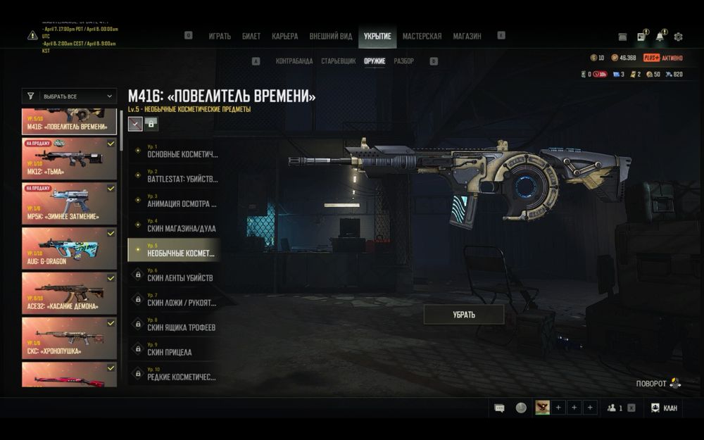 Аккаунт PUBG Steam