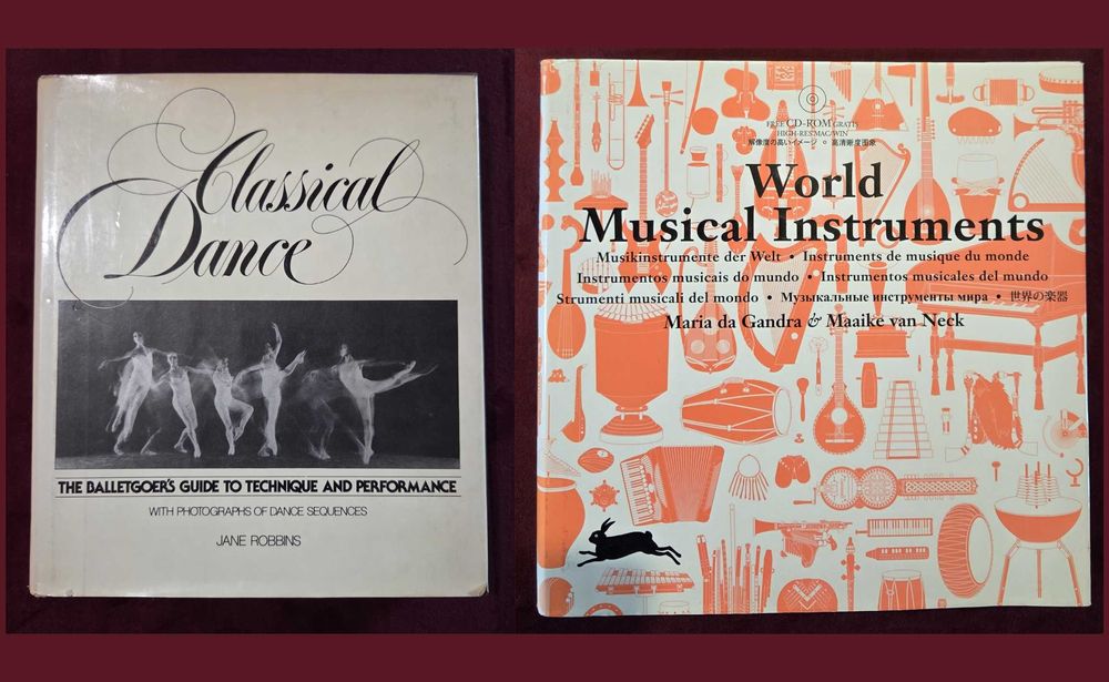 Музика, танци, балет - 16 енциклопедии, справочници, биографии