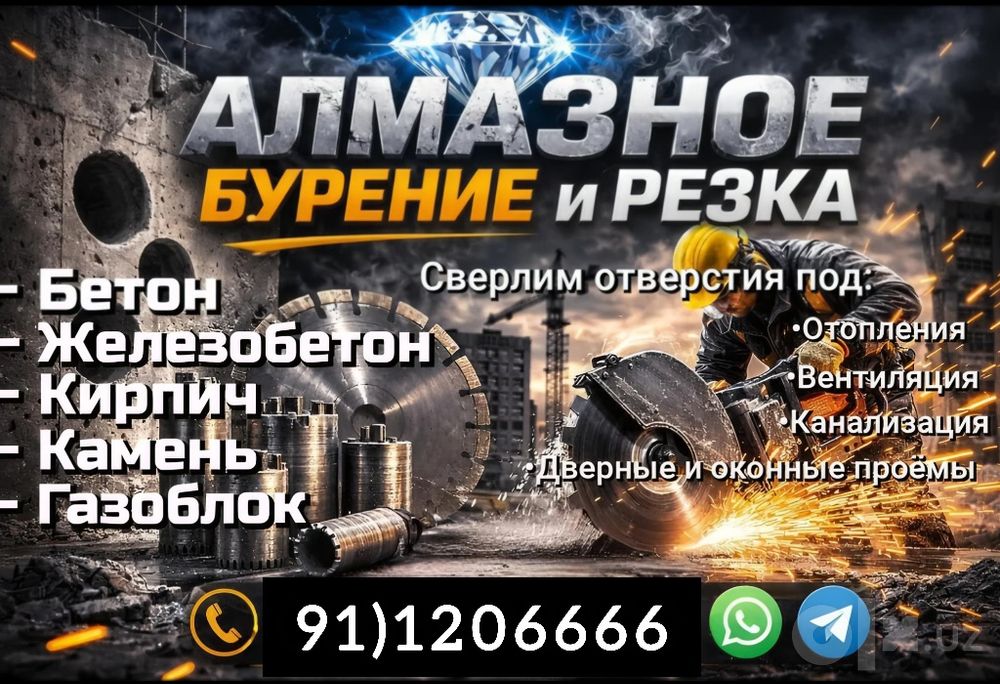 biton teshishi va kesish xizmati