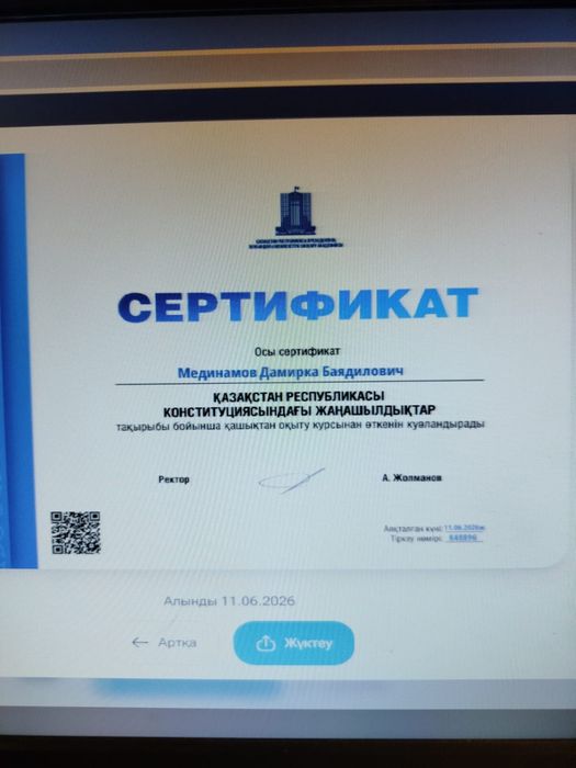 Стулья 6 штук б/у