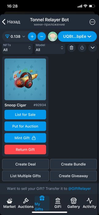 Продаю и скупаб подарки телеграм nft