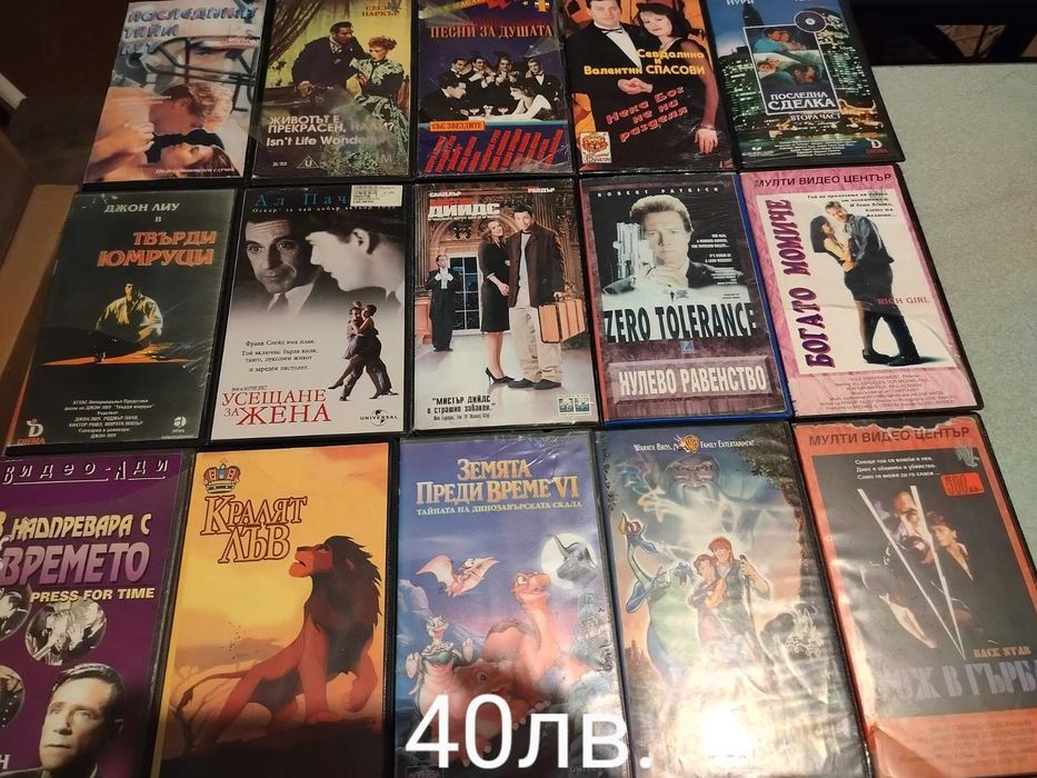 Видеокасети (касети)