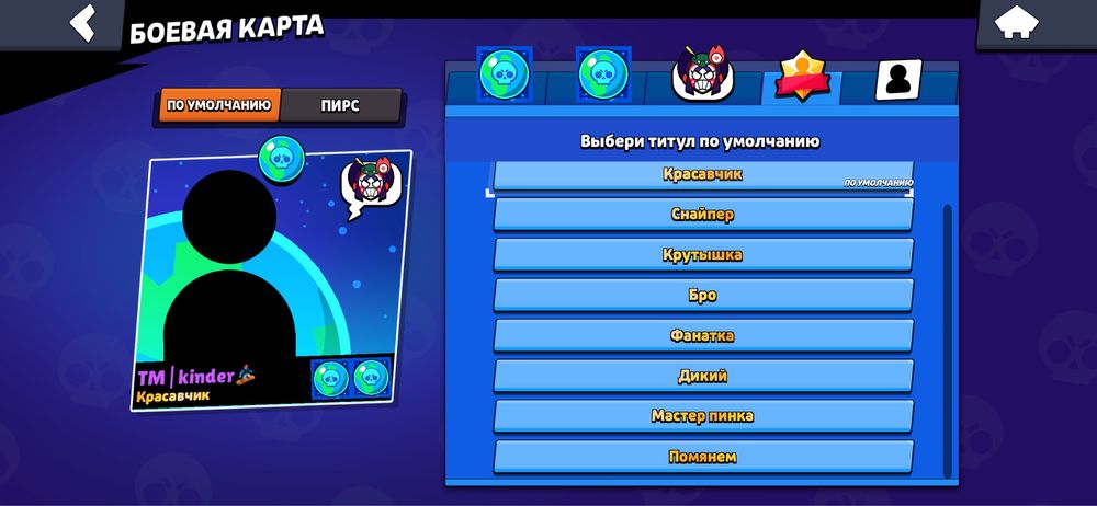 Продается бравл старс аккаунт!