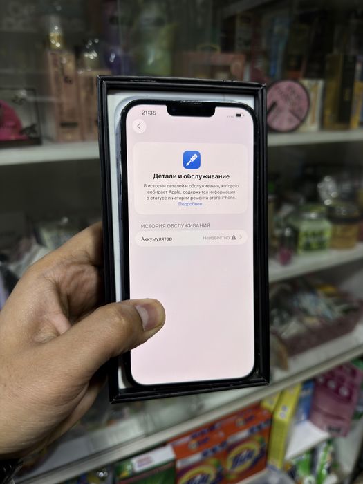 Iphone 13 Pro Max 256 Gb 100% yomkost