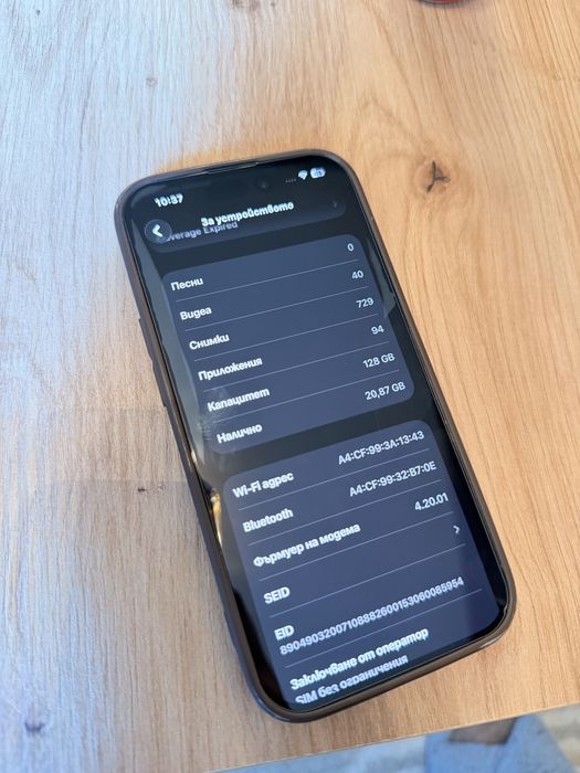 Iphone 14pro ПЕРФЕКТЕН