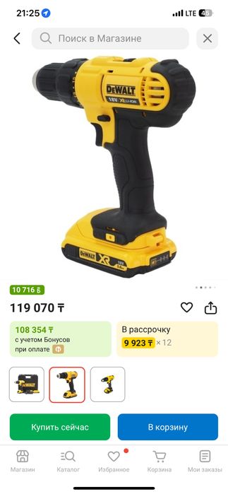 Дрель шуруповерт