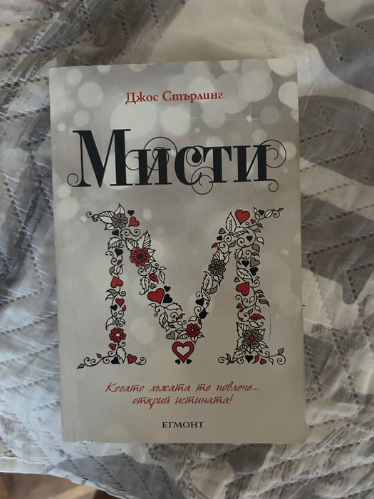 Книги на различни цени