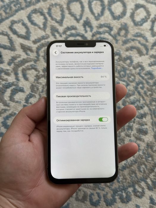 Iphone 12 pro max 128gb / Айфон 12 про макс 128гб