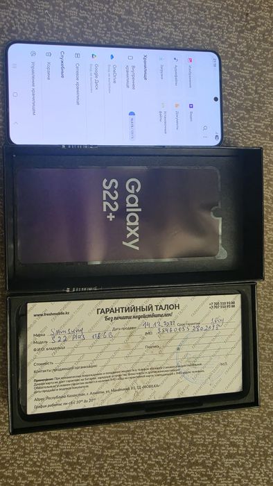 Samsung S22 plus