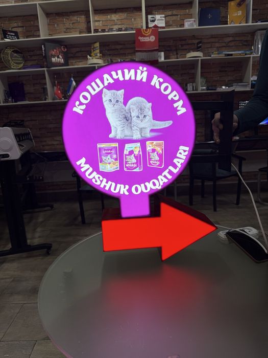 Реклама Вивиска цветовой короб