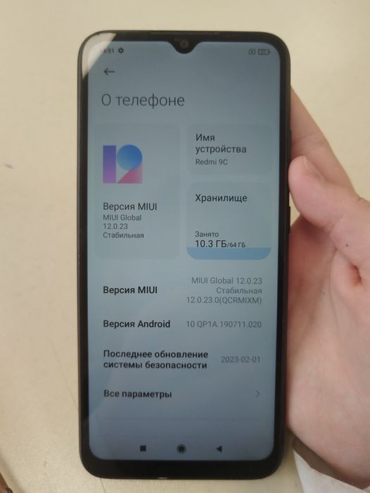 продам редми 9 c