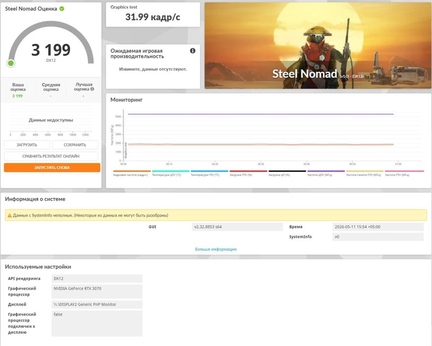 rtx 3070 gigabyte gaming oc