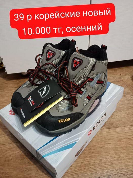 Мужской обувь 39,40